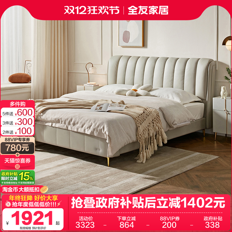 ȫѼҾƤ˫˴ִԼ߶˴ͷţƤҾ 1648.56Ԫ()