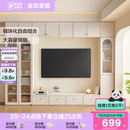 政府补贴全友家居奶油风电视柜收纳储物柜一体客厅家用轻奢落地柜