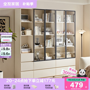 全友家居现代简约展示柜小户型客厅家具书房靠墙带抽屉储物窄柜
