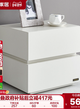 全友家居现代极简悬浮床头柜卧室2025新款网红床边小型置物柜子