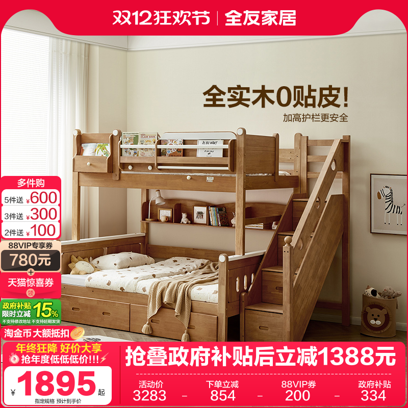 ۻ㣺ȫѼҾ¿ͯ˫㴲ʵľĸŽܴߵʹ 2064.68Ԫ()