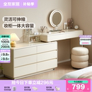 全友家居现代简约六斗柜梳妆台一体卧室家用伸缩转角化妆桌书桌