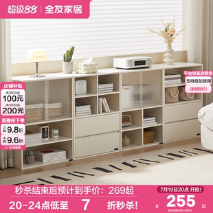 全友家居现代简约卧室书房家用收纳储物组合柜子客厅置物柜书柜