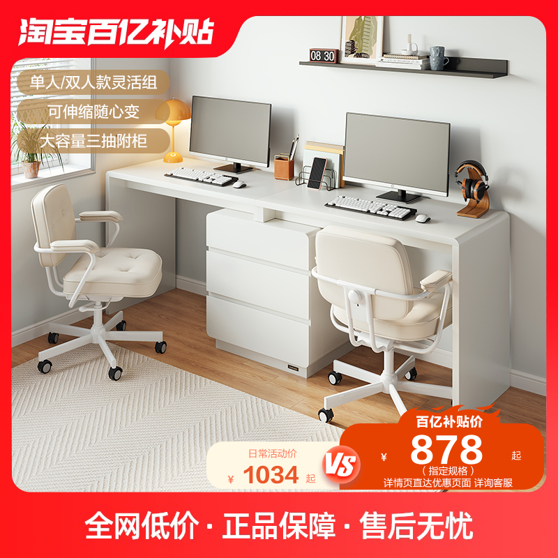 全友家居书桌柜现代简约学习桌单人双人可伸缩电脑柜家具126385怎么看?