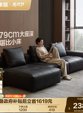 【品牌秒杀】全友家居现代极简客厅直排黑色像素劳伦斯真皮沙发床