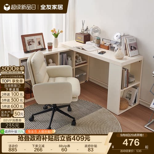 全友家居现代简约书柜