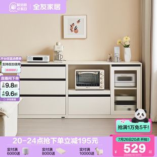 政府补贴全友家居现代奶油风客厅家用置物展示柜靠墙收纳储物柜子