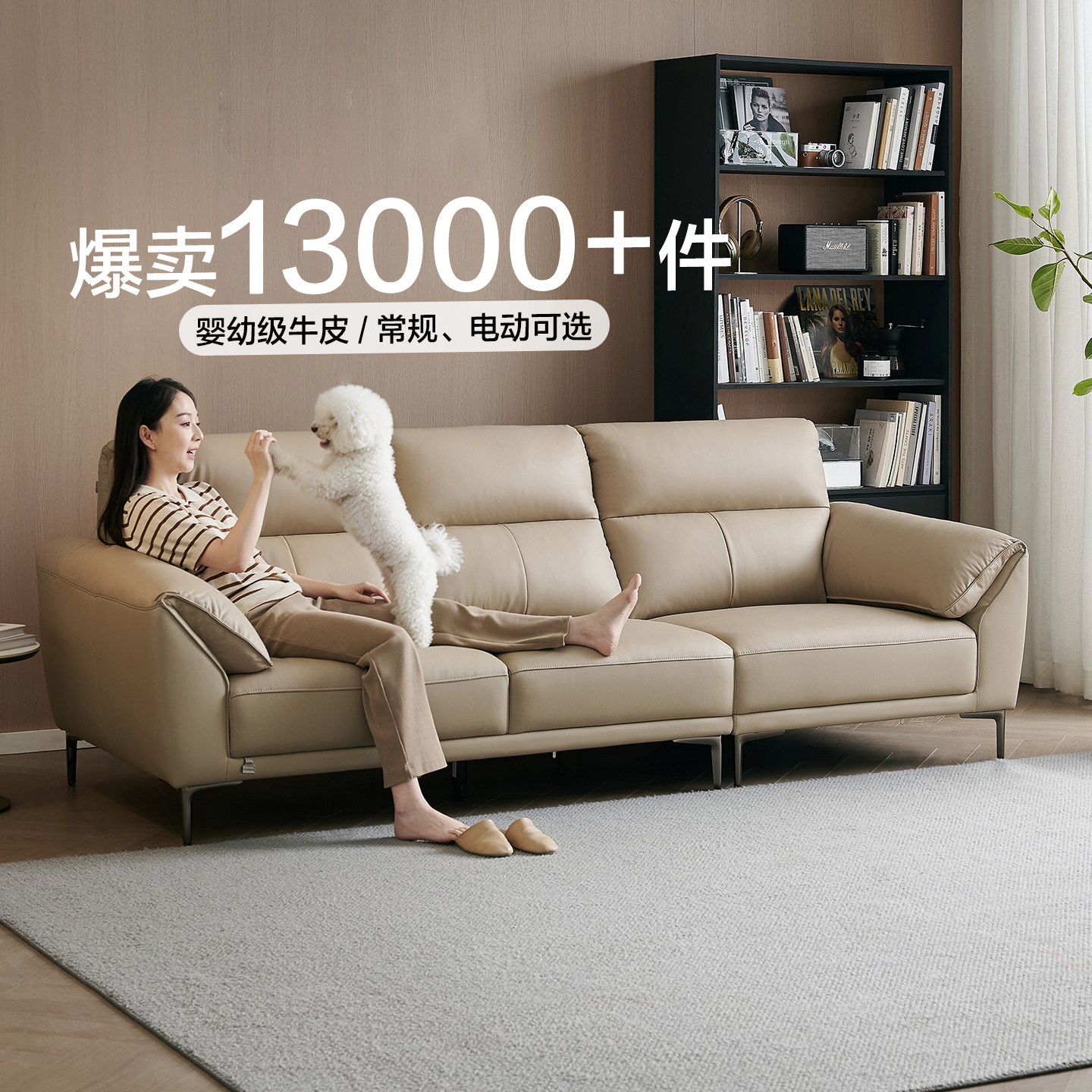 政府补贴全友家居电动功能真皮沙发客厅新款大象耳朵沙发小户型