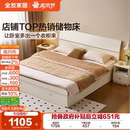全友家居现代简约板式 床出租房用主卧室高箱储物床1米8双人床家具
