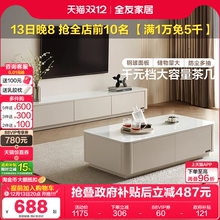 全友家居现代简约新款客厅家用长方形钢化玻璃茶几电视柜落地组合