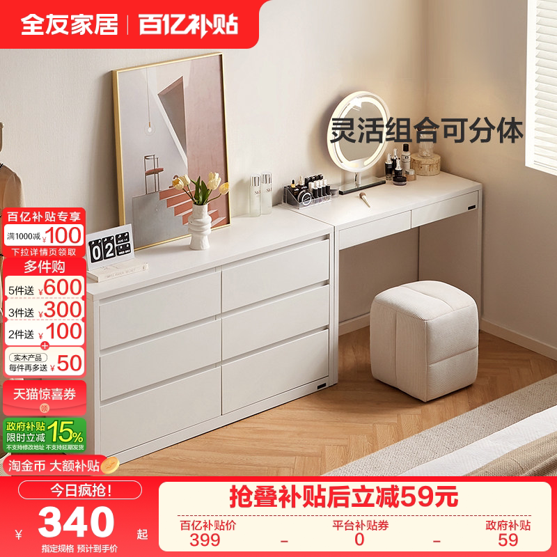 ��������ȫ�ѼҾ��ִ���Լ��ױ̨����һ��2026�¿����һ�ױ������ 300.39Ԫ