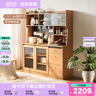 置物柜茶水柜橱柜 政府补贴全友家居餐边柜靠墙一体酒柜客厅新款