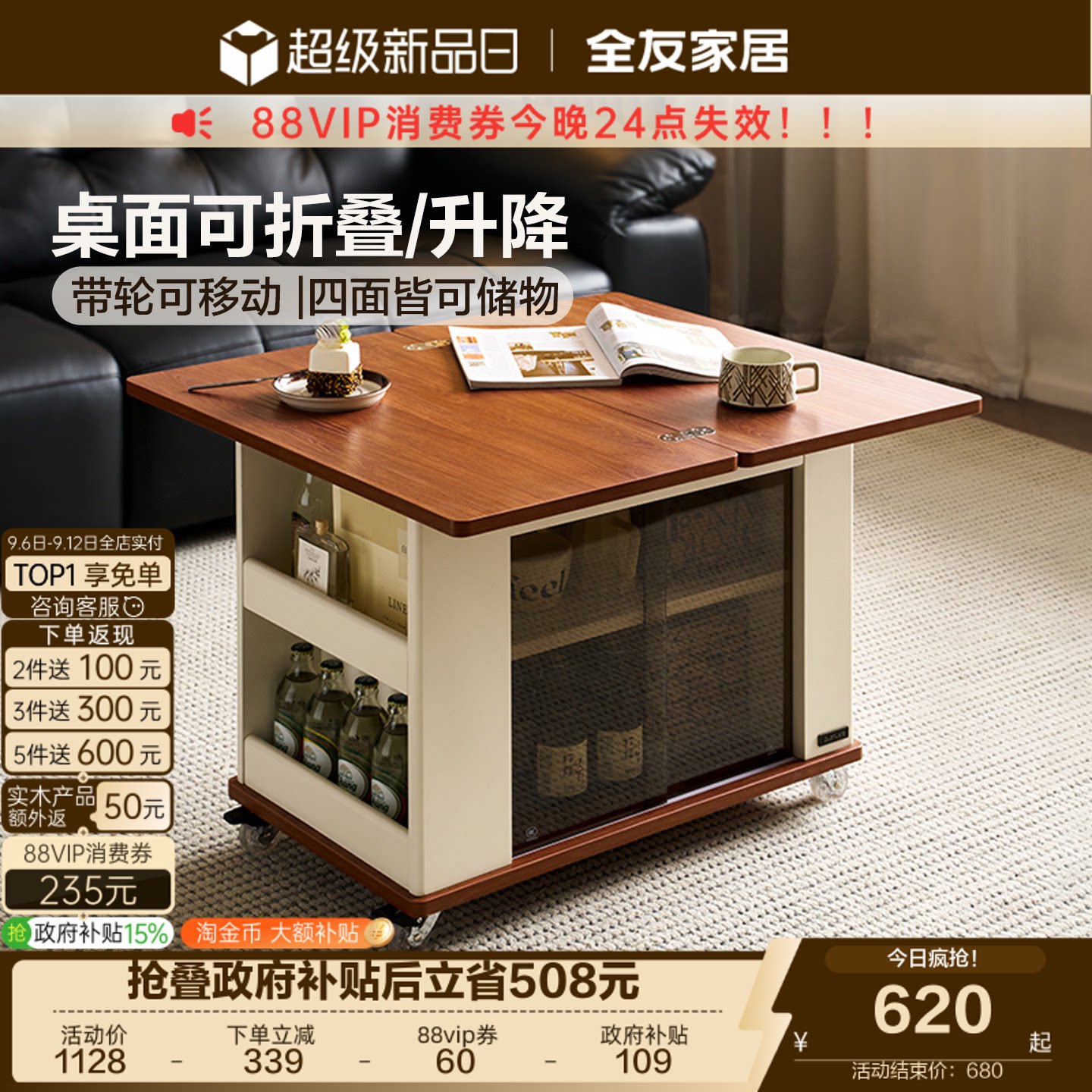 全友家居现代悠哉匣子移动边几图片