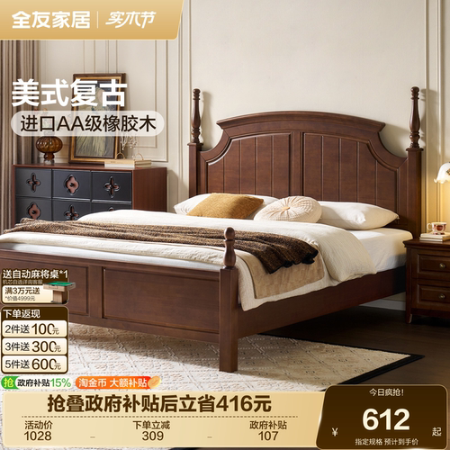 实木床1.8米双人床实木床