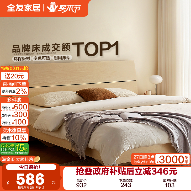 �ۻ��㣺��������ȫ�ѼҾ�1��5���˸߽Ŵ�1��8˫�˴����ִ���Լ�����Ҵ� 585.65Ԫ(������)