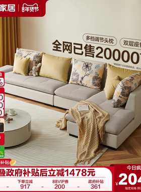 全友家居转角布艺沙发客厅家用实木框架贵妃位租房沙发靠包可拆洗