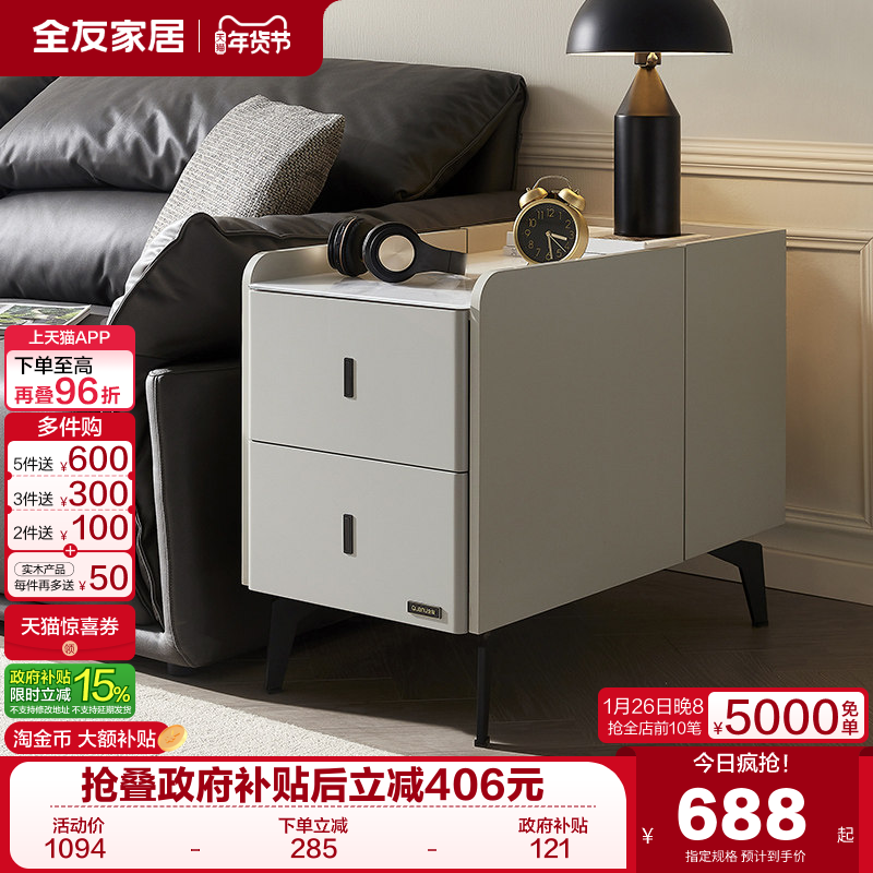 全友家居现代简约客厅家用2025新款可移动玻璃沙发边柜收纳储物柜,住宅家具,可移动边柜,淘宝优惠券,粉丝福利购,淘宝优惠卷