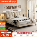 全友家居2025新款 奶油风落地储物软包布艺床主卧大床1米8双人床