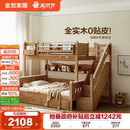全友家居新款 儿童上下铺双层床实木子母床互不干扰姐弟床高低床