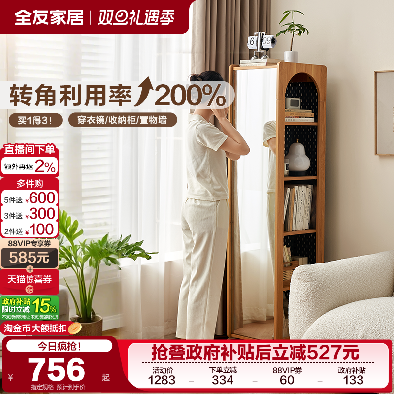 �ۻ��㣺��������ȫ�ѼҾ��ִ���ԼС���Ϳ�������ȫ����һ��ת�Ǵ������ 806.68Ԫ(������)