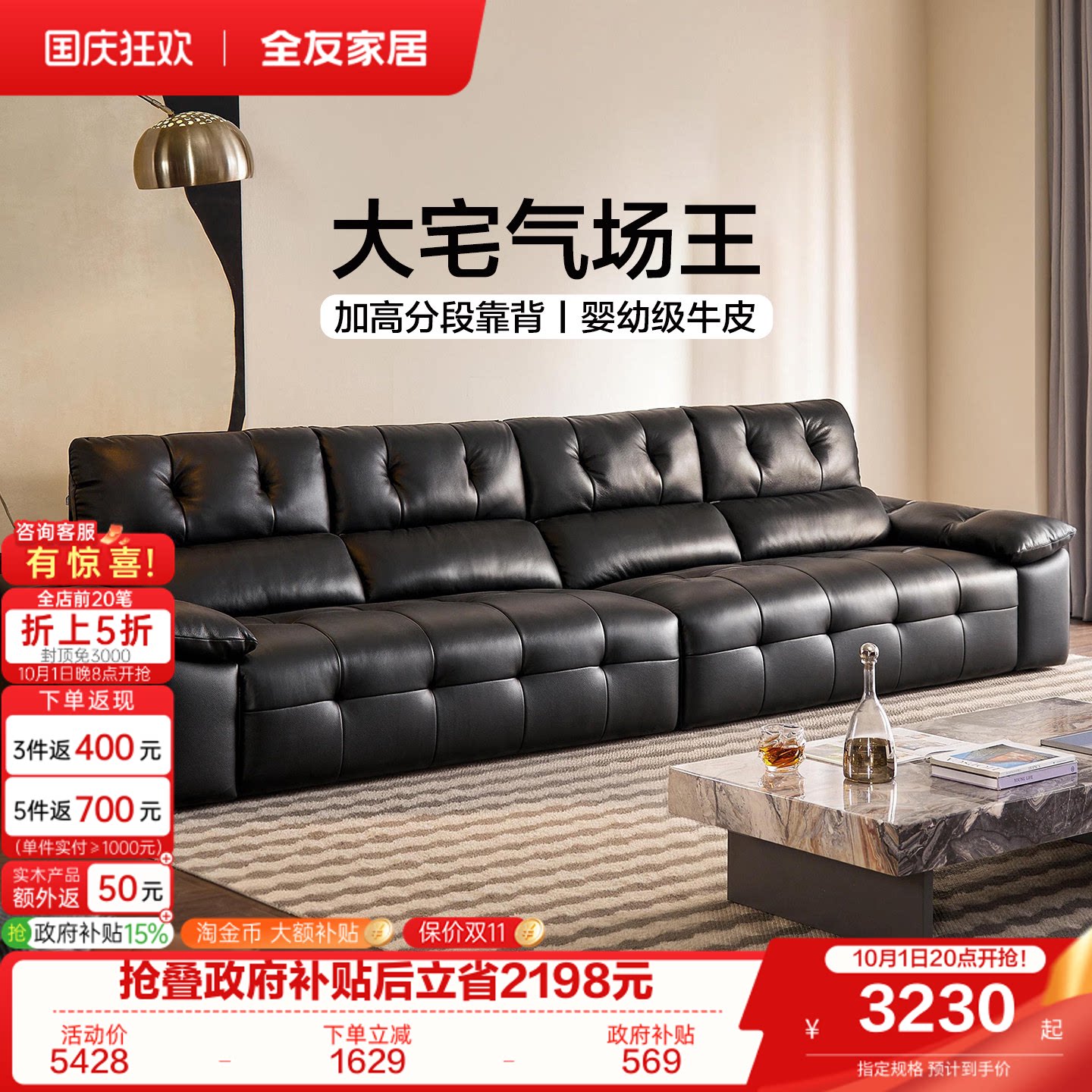 全友家居意式极简黑色真皮沙发图片