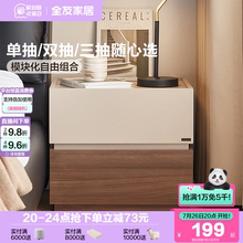 政府补贴全友家居意式极简床头柜小型轻奢高级感胡桃木色卧室家用