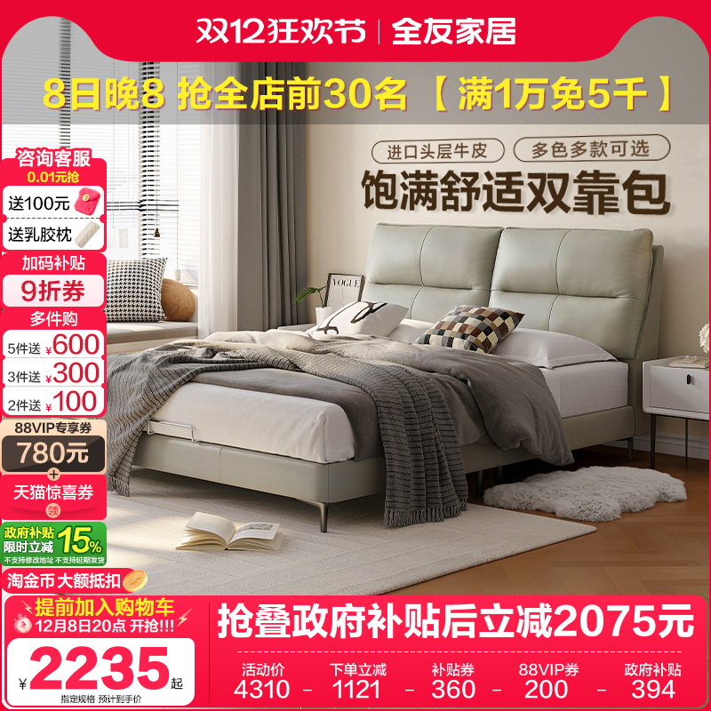 ۻ㣺ȫѼҾִԼƤ˫˴齺洲ͷҾ 2711.33Ԫ()