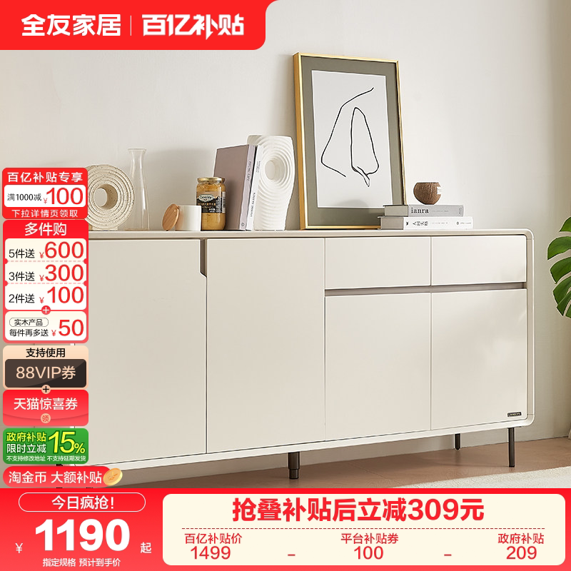 全友家居现代简约家用门口网红鞋柜大容量多层超大入户储物玄关柜