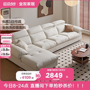 全友家居簡約仿棉麻布藝沙發(fā)客廳新款 L型轉(zhuǎn)角白鷗沙發(fā)可拆洗家具