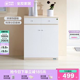 柜家用小户型靠墙门外玄关抽屉储物柜 政府补贴全友家居入户门口鞋