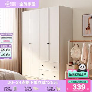 儿童房二门收纳储物柜 政府补贴全友家居现代简约儿童衣柜2025新款