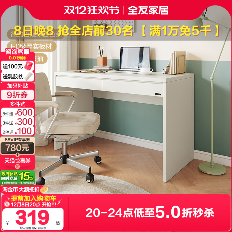 ȫѼҾ ִԼ 1.005 407.35Ԫ()