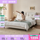 貓抓布床 全友家居奶油風布藝床主臥室家具雙人軟包大床2025新款