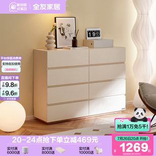 政府补贴全友家居现代简约客厅小户型靠墙入户进门口玄关储物柜子