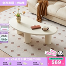 奶油网红风客厅家用创意茶几小户型异形茶桌茶台 全友家居2025新款