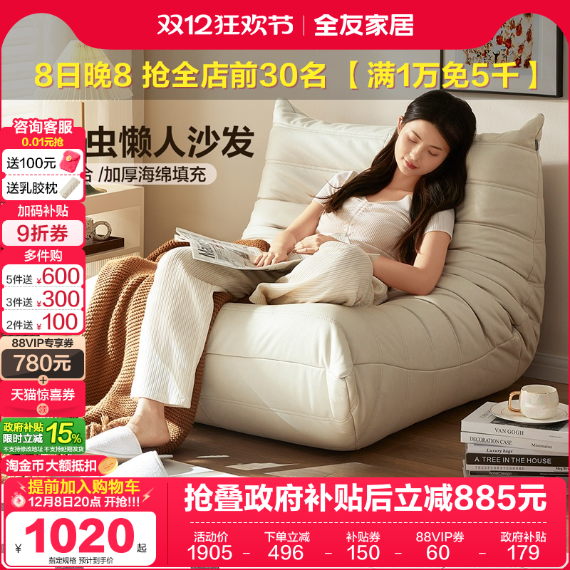 ۻ㣺ȫѼҾëëɳСҵɳСɳ 1197.99Ԫ()