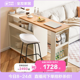 全友家居北欧风吧台柜可旋转伸缩储物柜现代简约客厅工作台吧台桌