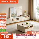 政府补贴全友家居现代简约奶糖茶几落地电视柜组合小户型客厅家用