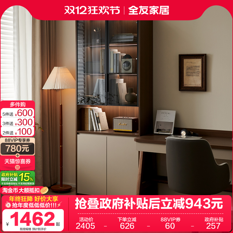 ۻ㣺ȫѼҾʽ๦ܿ鷿ɴ 1512.49Ԫ()