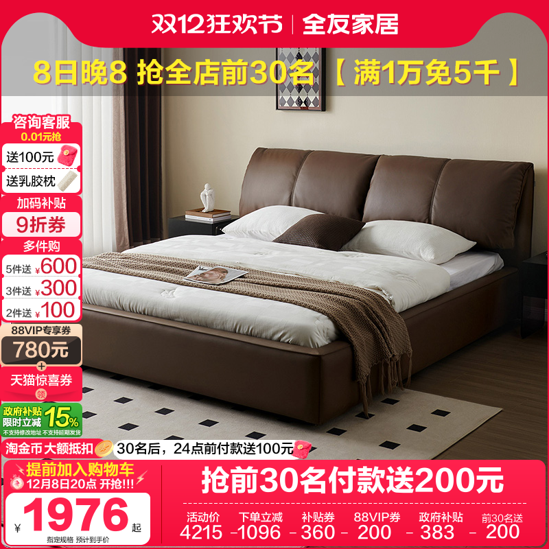 ȫѼҾʽƤ2025¿ҼҾ˫ 2597.94Ԫ()