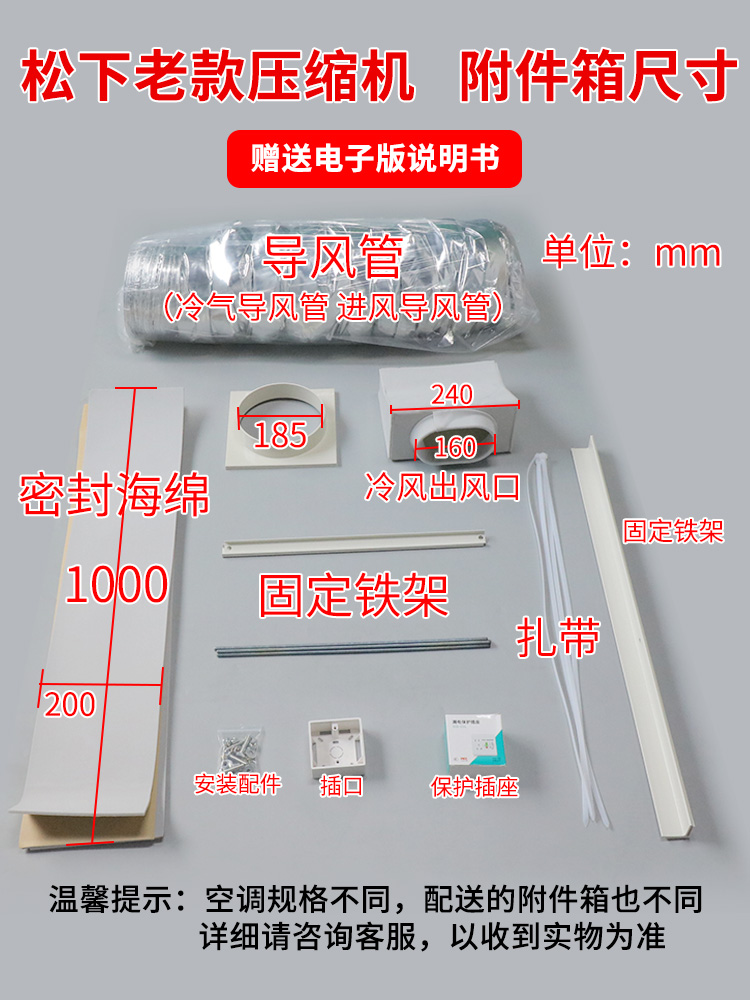 索然电梯专用空调1P大1.5P冷暖两用无滴水一体机轿厢客梯货梯空调