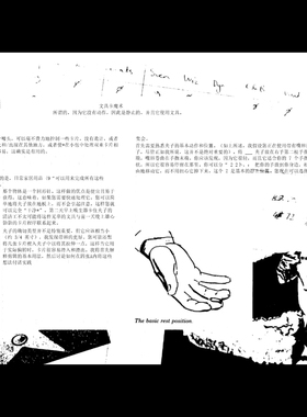 魔术教学 2025中文讲义Notes On Card Tricks and Other 超值揭秘