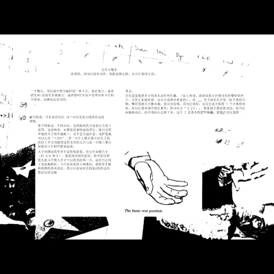 魔术教学 2025中文讲义Notes On Card Tricks and Other 超值揭秘
