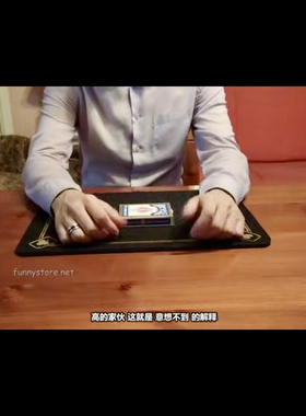 魔术教学 2024超强l牌入口袋流程Unexpected by Joseph B抖音聚会