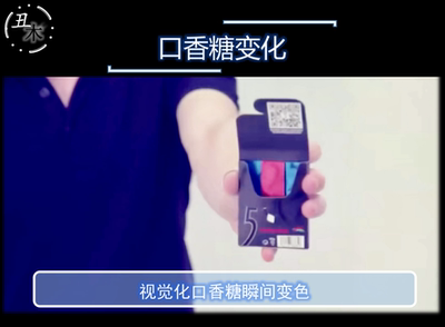 口香糖魔术教学瞬间变化 Red Mint by Victor Sanz超值网红视觉化