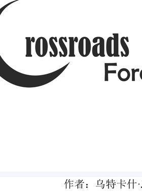 魔术教学 2024新式强选技巧Crossroads Force by Utkarsh 纯手法