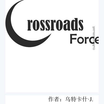 魔术教学 2024新式强选技巧Crossroads Force by Utkarsh 纯手法