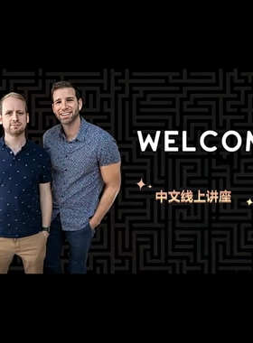 魔术教学 2025Vanishing Inc Masterclass Live Lecture 中文讲座