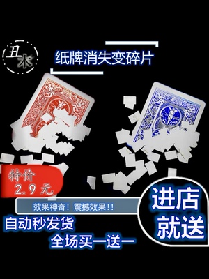 魔术教学纸牌手法震撼视觉化