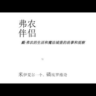 魔术教学 弗农大师魔法生活中文讲义 The Vernon Companion 超值